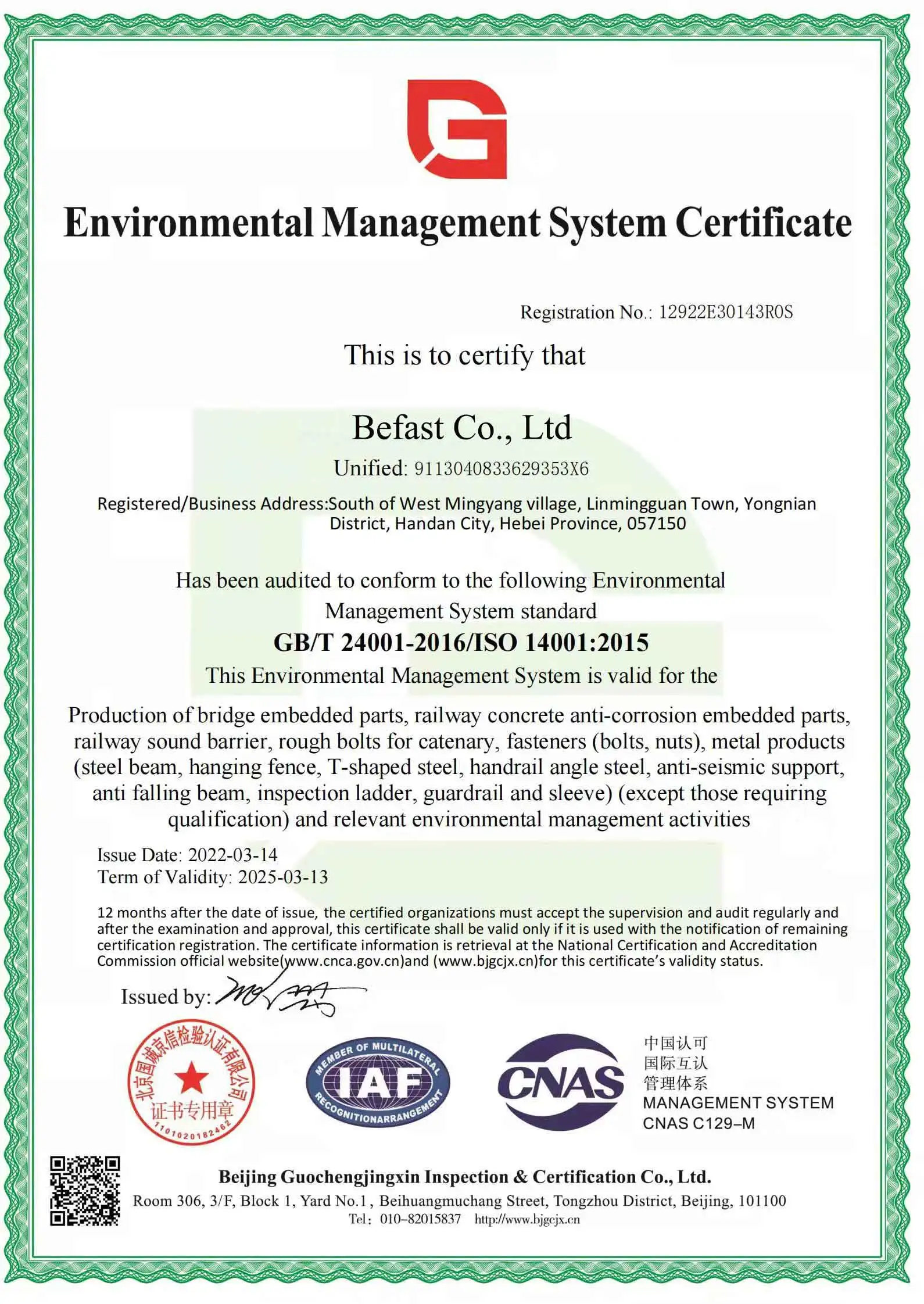 environmental management system