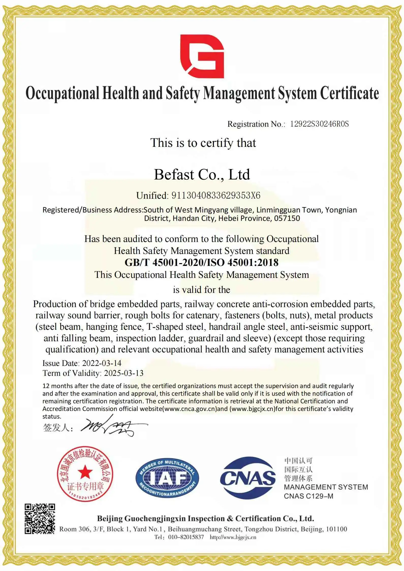 occupational health and safety management system
